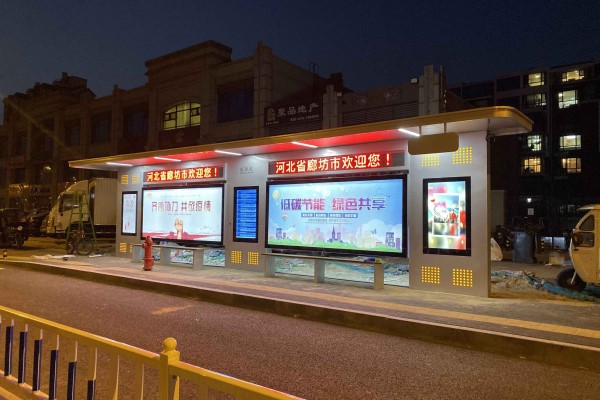 瑪威爾顯控的智能公交候車亭的六大優(yōu)勢展示